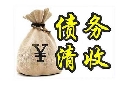 确定借款合同履行地的标准是什么？