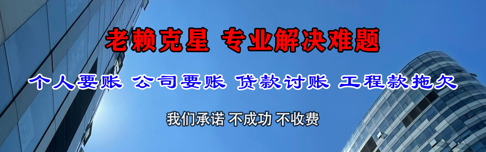 江安追债公司